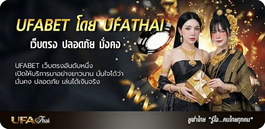 Banner เรยาดอส มอนเตอร์เรย์ ยอดนิยม — แทงบอลออนไลน์ คาสิโน หวย มวย สล็อต ครบวงจร