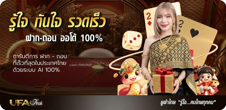 Banner เรยาดอส มอนเตอร์เรย์ ล่าสุด — โปรโมชั่นสมาชิกใหม่