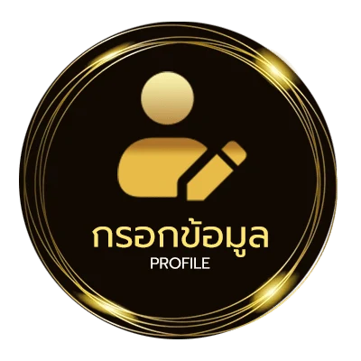 โปรไฟล์ เรยาดอส มอนเตอร์เรย์