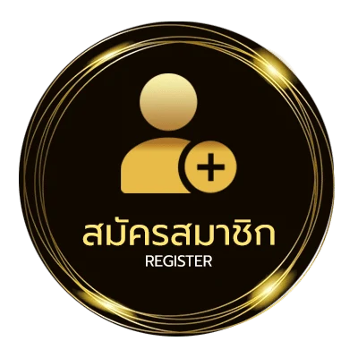 สมัครสมาชิก เรยาดอส มอนเตอร์เรย์ ใน 1 นาที