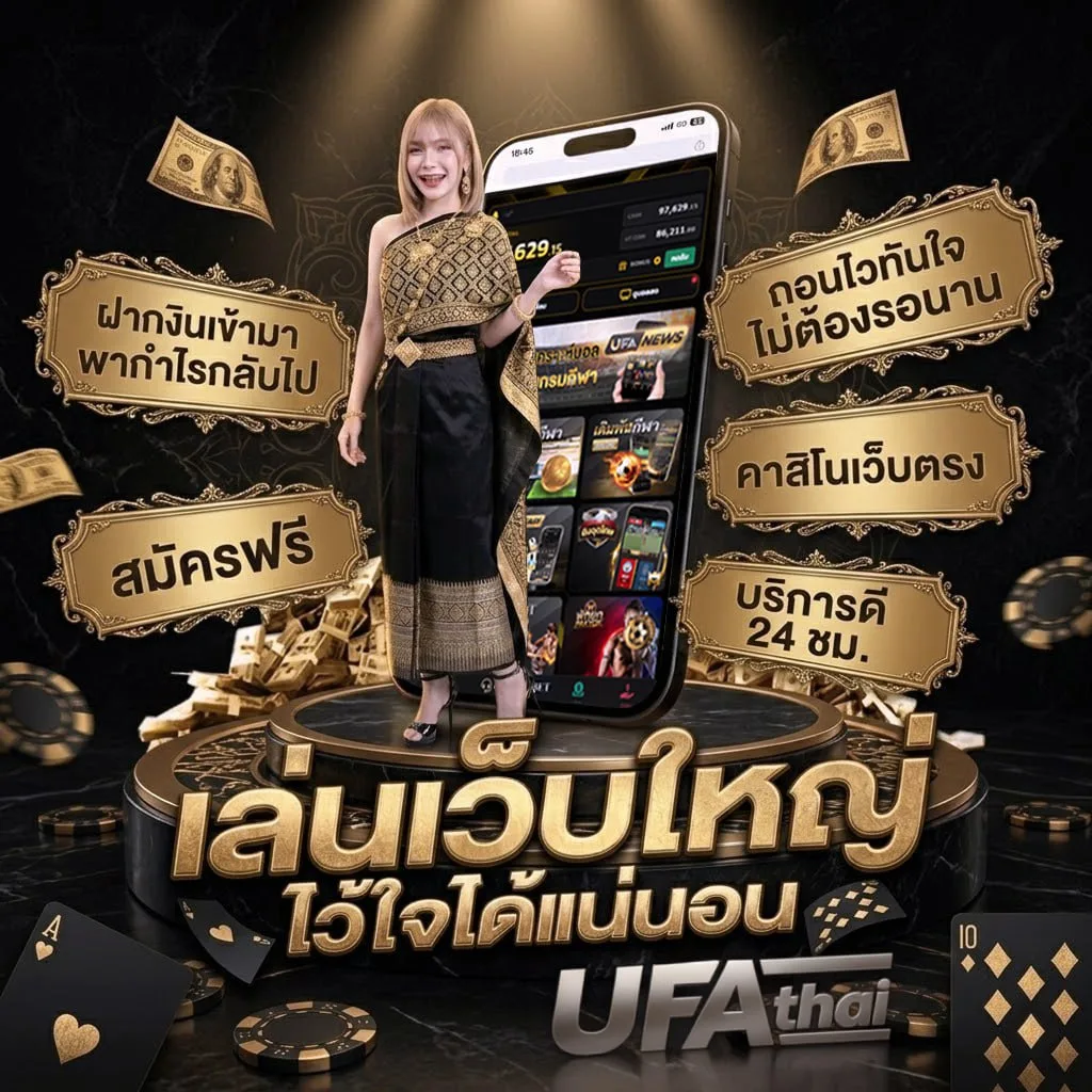 เรยาดอส มอนเตอร์เรย์ Brand Banner — ตัวแทน UFABET