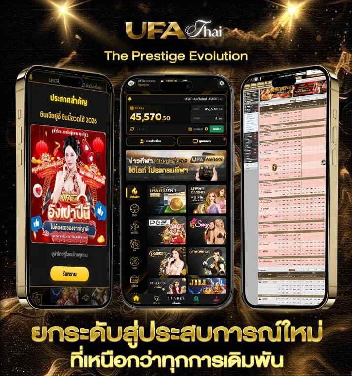 เรยาดอส มอนเตอร์เรย์  เว็บแทงบอล